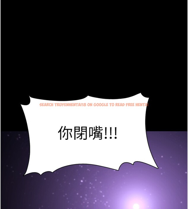 查看漫画癡漢成癮 - 第118話-搜查官大大已被征服 - sayhentaiz.net中的3125423图片