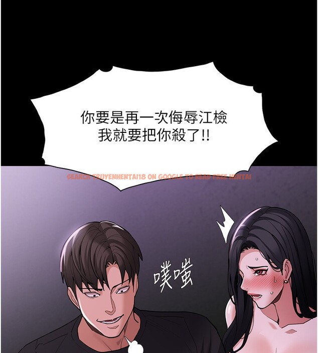 查看漫画癡漢成癮 - 第118話-搜查官大大已被征服 - sayhentaiz.net中的3125426图片