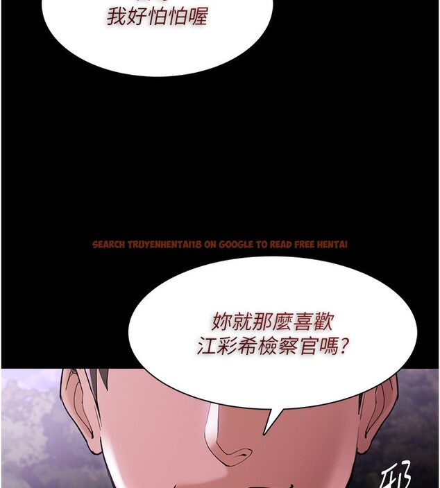 查看漫画癡漢成癮 - 第118話-搜查官大大已被征服 - sayhentaiz.net中的3125428图片