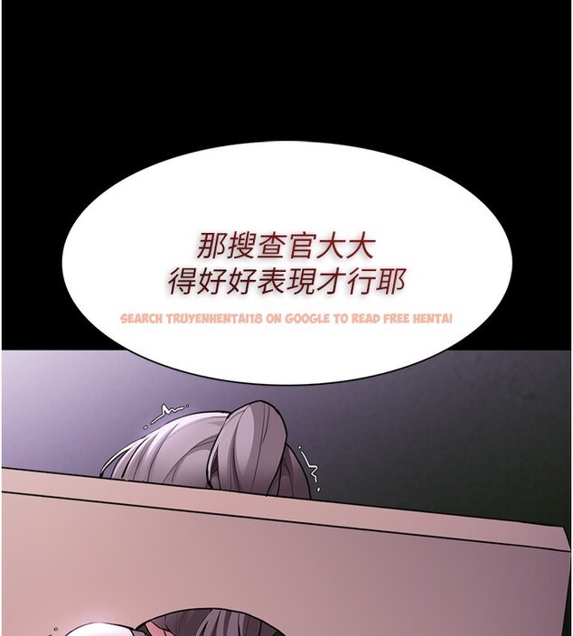 查看漫画癡漢成癮 - 第118話-搜查官大大已被征服 - sayhentaiz.net中的3125430图片