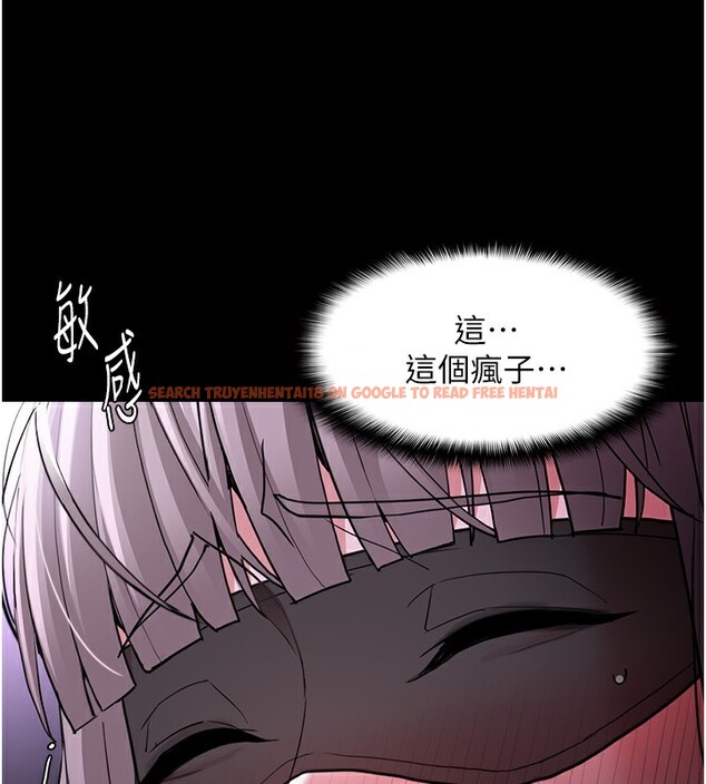查看漫画癡漢成癮 - 第118話-搜查官大大已被征服 - sayhentaiz.net中的3125446图片