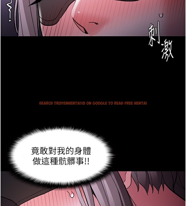 查看漫画癡漢成癮 - 第118話-搜查官大大已被征服 - sayhentaiz.net中的3125447图片