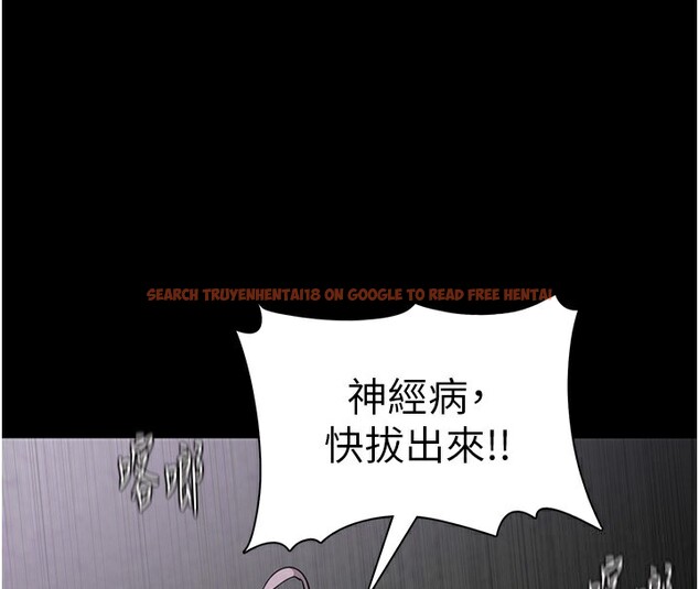 查看漫画癡漢成癮 - 第118話-搜查官大大已被征服 - sayhentaiz.net中的3125449图片