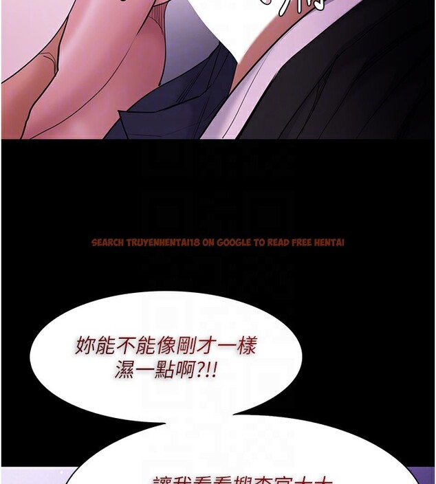 查看漫画癡漢成癮 - 第118話-搜查官大大已被征服 - sayhentaiz.net中的3125459图片