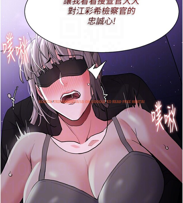 查看漫画癡漢成癮 - 第118話-搜查官大大已被征服 - sayhentaiz.net中的3125460图片