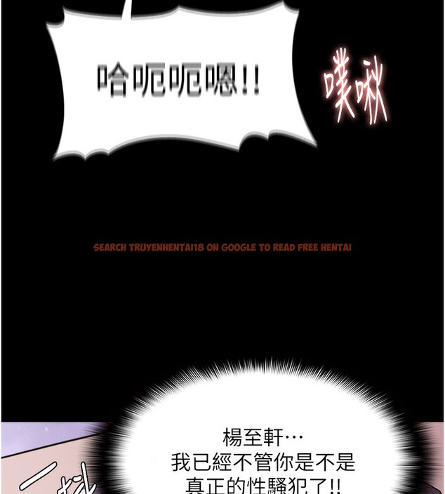 查看漫画癡漢成癮 - 第118話-搜查官大大已被征服 - sayhentaiz.net中的3125462图片