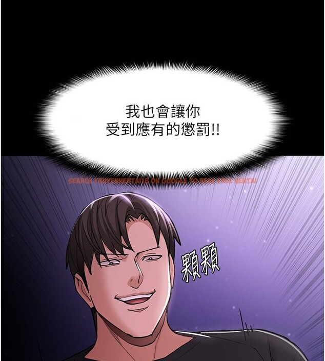 查看漫画癡漢成癮 - 第118話-搜查官大大已被征服 - sayhentaiz.net中的3125470图片