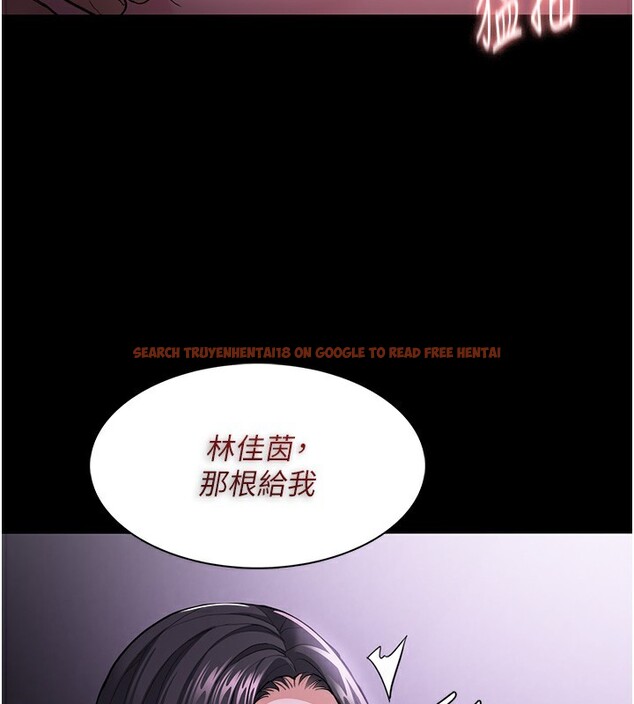 查看漫画癡漢成癮 - 第118話-搜查官大大已被征服 - sayhentaiz.net中的3125472图片