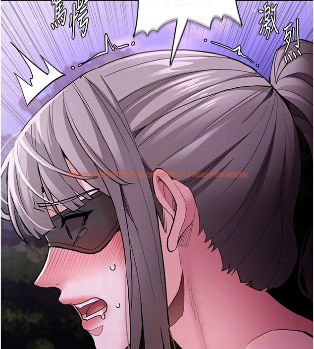 查看漫画癡漢成癮 - 第118話-搜查官大大已被征服 - sayhentaiz.net中的3125491图片