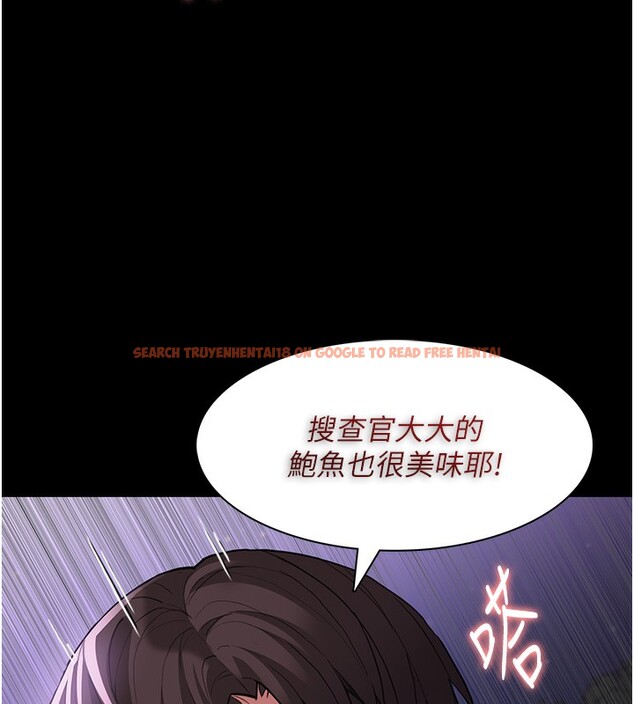查看漫画癡漢成癮 - 第118話-搜查官大大已被征服 - sayhentaiz.net中的3125499图片