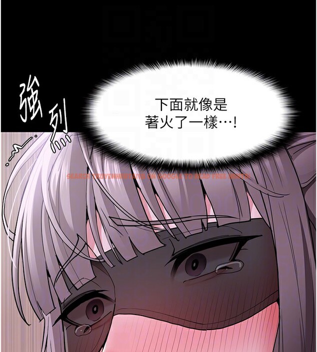查看漫画癡漢成癮 - 第118話-搜查官大大已被征服 - sayhentaiz.net中的3125505图片