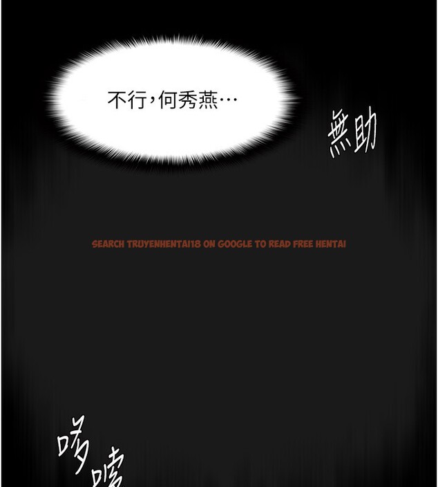 查看漫画癡漢成癮 - 第118話-搜查官大大已被征服 - sayhentaiz.net中的3125511图片