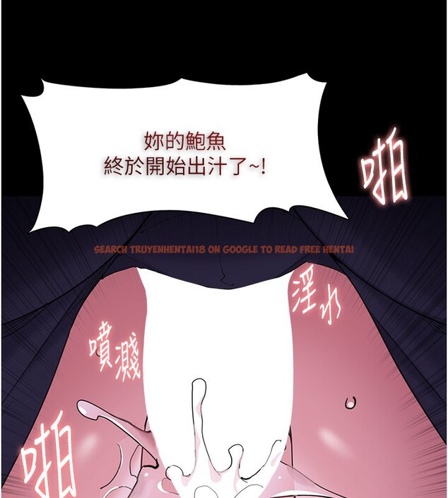 查看漫画癡漢成癮 - 第118話-搜查官大大已被征服 - sayhentaiz.net中的3125517图片