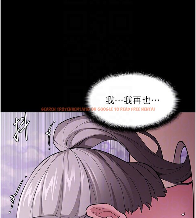 查看漫画癡漢成癮 - 第118話-搜查官大大已被征服 - sayhentaiz.net中的3125522图片
