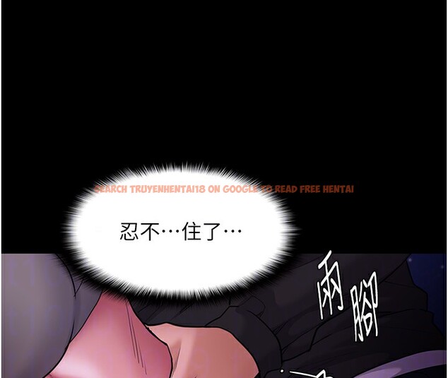 查看漫画癡漢成癮 - 第118話-搜查官大大已被征服 - sayhentaiz.net中的3125524图片