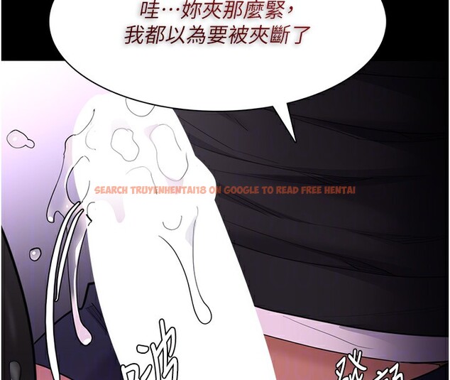查看漫画癡漢成癮 - 第118話-搜查官大大已被征服 - sayhentaiz.net中的3125530图片