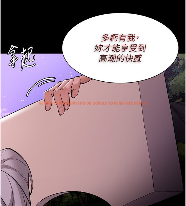 查看漫画癡漢成癮 - 第118話-搜查官大大已被征服 - sayhentaiz.net中的3125541图片
