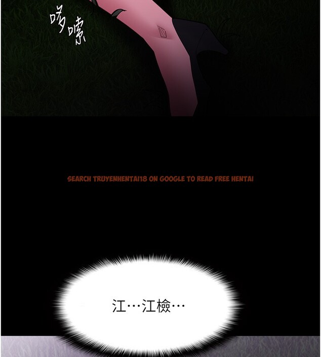 查看漫画癡漢成癮 - 第118話-搜查官大大已被征服 - sayhentaiz.net中的3125547图片