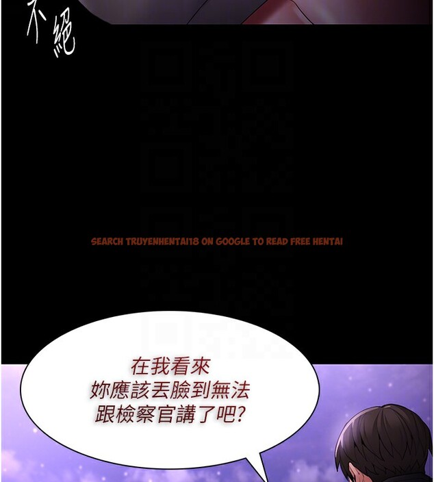 查看漫画癡漢成癮 - 第118話-搜查官大大已被征服 - sayhentaiz.net中的3125552图片