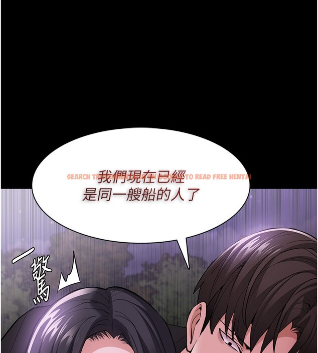 查看漫画癡漢成癮 - 第118話-搜查官大大已被征服 - sayhentaiz.net中的3125555图片