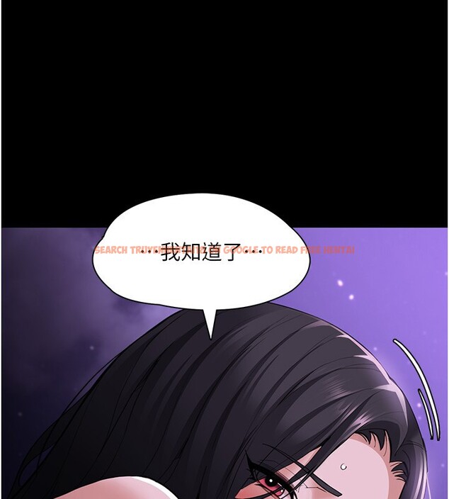 查看漫画癡漢成癮 - 第118話-搜查官大大已被征服 - sayhentaiz.net中的3125562图片