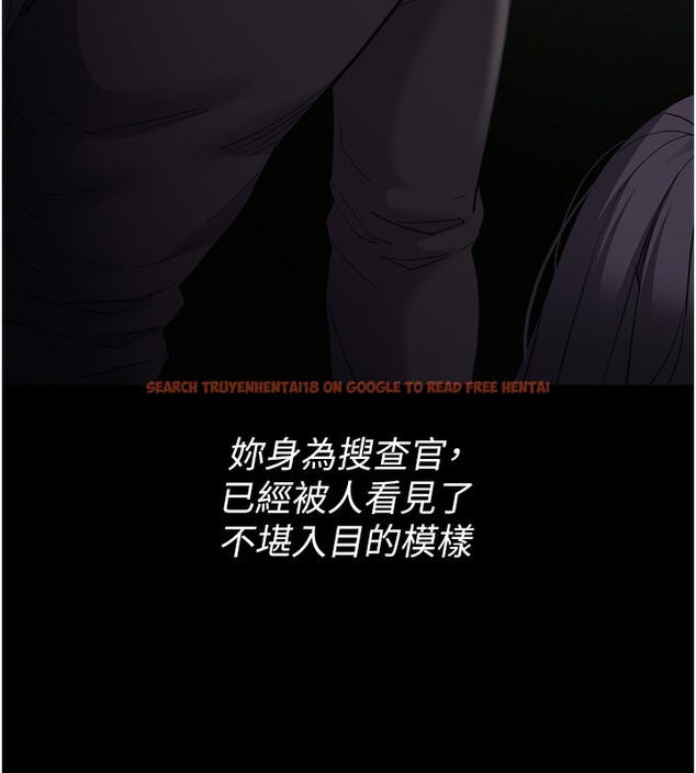 查看漫画癡漢成癮 - 第118話-搜查官大大已被征服 - sayhentaiz.net中的3125566图片