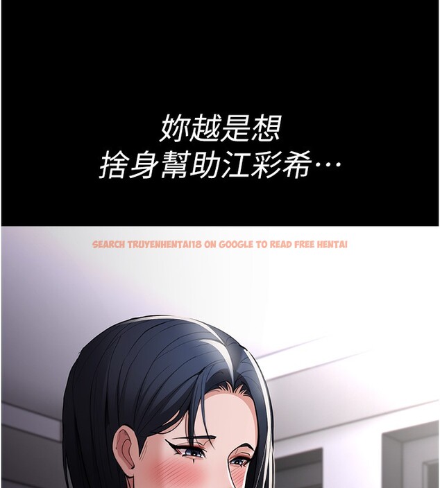 查看漫画癡漢成癮 - 第118話-搜查官大大已被征服 - sayhentaiz.net中的3125570图片