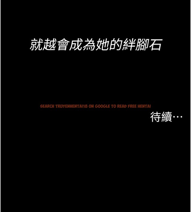 查看漫画癡漢成癮 - 第118話-搜查官大大已被征服 - sayhentaiz.net中的3125575图片