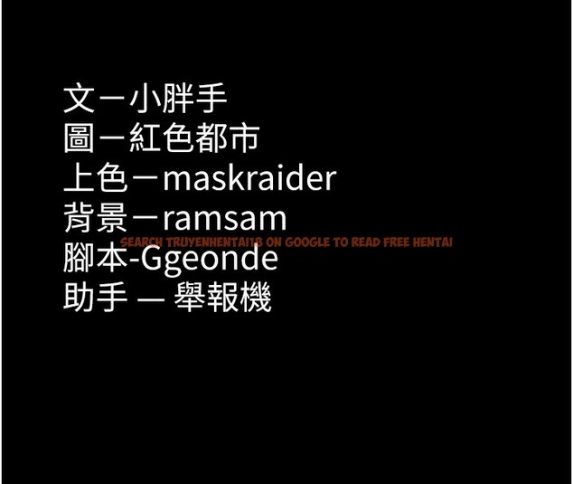 查看漫画癡漢成癮 - 第118話-搜查官大大已被征服 - sayhentaiz.net中的3125576图片