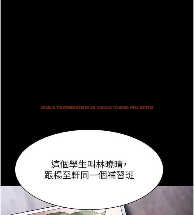 查看漫画癡漢成癮 - 第119話-背叛的代價 - sayhentaiz.net中的3152877图片 查看漫画癡漢成癮 - 第119話-背叛的代價 - sayhentaiz.net中的3152877图片