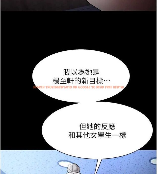 查看漫画癡漢成癮 - 第119話-背叛的代價 - sayhentaiz.net中的3152879图片 查看漫画癡漢成癮 - 第119話-背叛的代價 - sayhentaiz.net中的3152879图片
