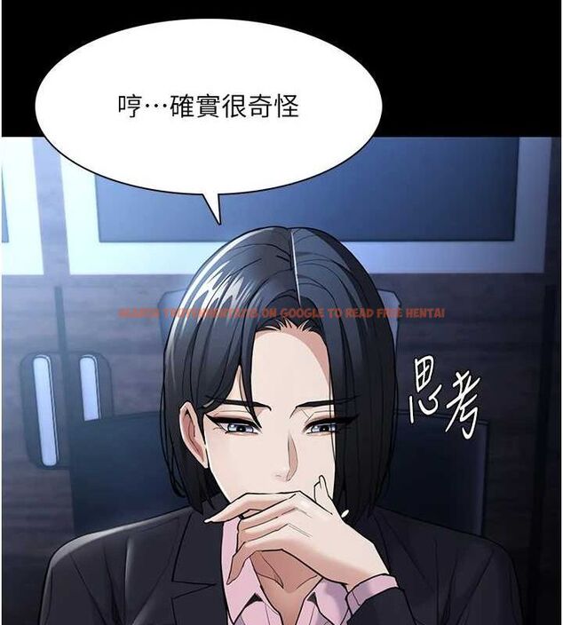 查看漫画癡漢成癮 - 第119話-背叛的代價 - sayhentaiz.net中的3152882图片 查看漫画癡漢成癮 - 第119話-背叛的代價 - sayhentaiz.net中的3152882图片