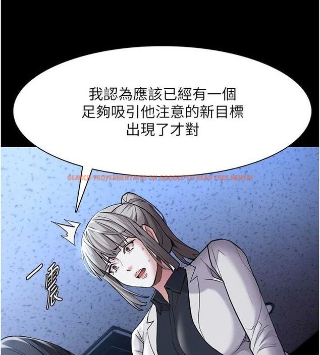 查看漫画癡漢成癮 - 第119話-背叛的代價 - sayhentaiz.net中的3152884图片 查看漫画癡漢成癮 - 第119話-背叛的代價 - sayhentaiz.net中的3152884图片
