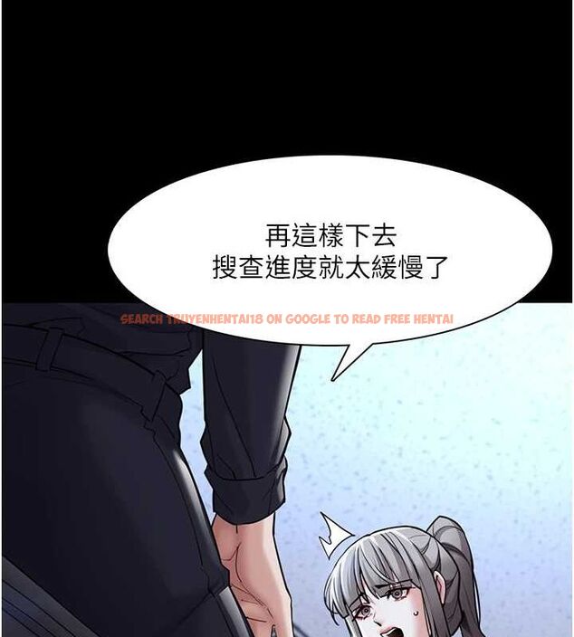 查看漫画癡漢成癮 - 第119話-背叛的代價 - sayhentaiz.net中的3152890图片 查看漫画癡漢成癮 - 第119話-背叛的代價 - sayhentaiz.net中的3152890图片
