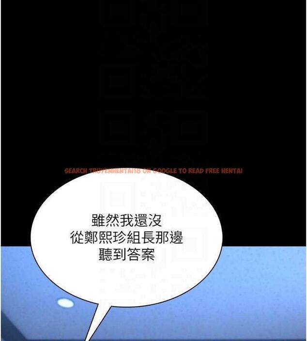 查看漫画癡漢成癮 - 第119話-背叛的代價 - sayhentaiz.net中的3152896图片 查看漫画癡漢成癮 - 第119話-背叛的代價 - sayhentaiz.net中的3152896图片