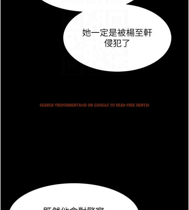 查看漫画癡漢成癮 - 第119話-背叛的代價 - sayhentaiz.net中的3152898图片 查看漫画癡漢成癮 - 第119話-背叛的代價 - sayhentaiz.net中的3152898图片