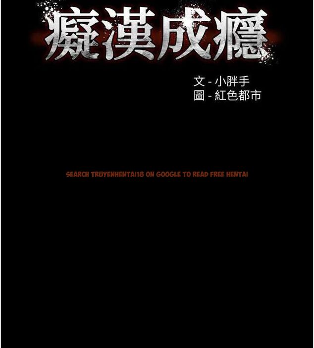 查看漫画癡漢成癮 - 第119話-背叛的代價 - sayhentaiz.net中的3152915图片 查看漫画癡漢成癮 - 第119話-背叛的代價 - sayhentaiz.net中的3152915图片