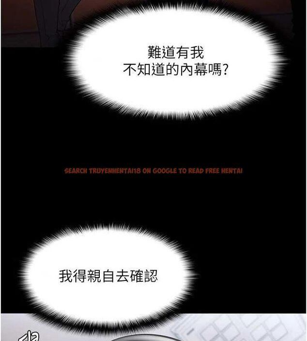 查看漫画癡漢成癮 - 第119話-背叛的代價 - sayhentaiz.net中的3152922图片 查看漫画癡漢成癮 - 第119話-背叛的代價 - sayhentaiz.net中的3152922图片