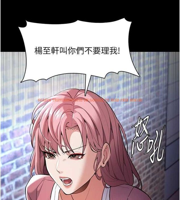 查看漫画癡漢成癮 - 第119話-背叛的代價 - sayhentaiz.net中的3152933图片 查看漫画癡漢成癮 - 第119話-背叛的代價 - sayhentaiz.net中的3152933图片