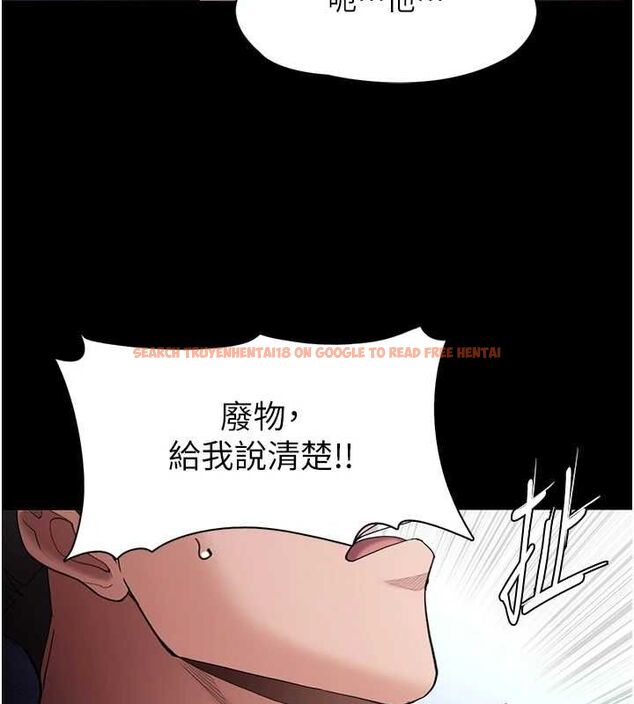 查看漫画癡漢成癮 - 第119話-背叛的代價 - sayhentaiz.net中的3152935图片 查看漫画癡漢成癮 - 第119話-背叛的代價 - sayhentaiz.net中的3152935图片