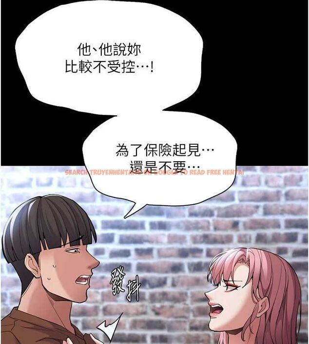查看漫画癡漢成癮 - 第119話-背叛的代價 - sayhentaiz.net中的3152937图片 查看漫画癡漢成癮 - 第119話-背叛的代價 - sayhentaiz.net中的3152937图片