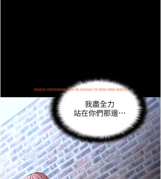 查看漫画癡漢成癮 - 第119話-背叛的代價 - sayhentaiz.net中的3152942图片 查看漫画癡漢成癮 - 第119話-背叛的代價 - sayhentaiz.net中的3152942图片