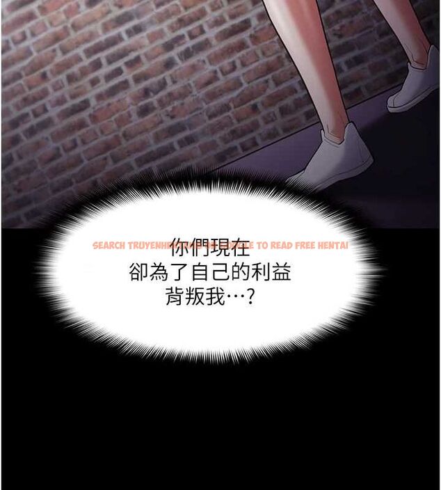 查看漫画癡漢成癮 - 第119話-背叛的代價 - sayhentaiz.net中的3152944图片 查看漫画癡漢成癮 - 第119話-背叛的代價 - sayhentaiz.net中的3152944图片