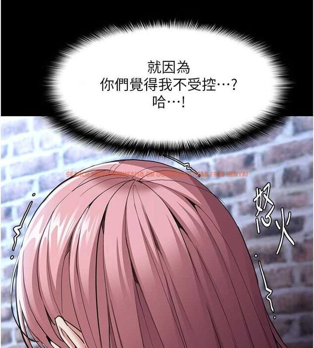 查看漫画癡漢成癮 - 第119話-背叛的代價 - sayhentaiz.net中的3152945图片 查看漫画癡漢成癮 - 第119話-背叛的代價 - sayhentaiz.net中的3152945图片