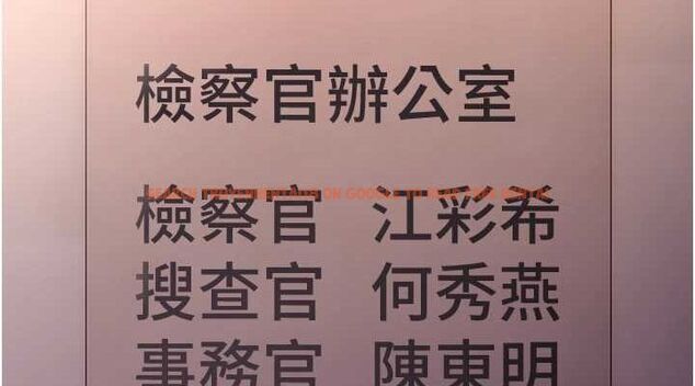 查看漫画癡漢成癮 - 第119話-背叛的代價 - sayhentaiz.net中的3152952图片 查看漫画癡漢成癮 - 第119話-背叛的代價 - sayhentaiz.net中的3152952图片