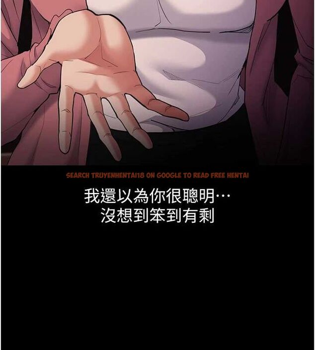 查看漫画癡漢成癮 - 第119話-背叛的代價 - sayhentaiz.net中的3152958图片 查看漫画癡漢成癮 - 第119話-背叛的代價 - sayhentaiz.net中的3152958图片
