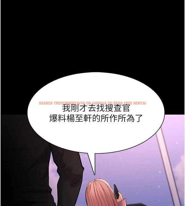 查看漫画癡漢成癮 - 第119話-背叛的代價 - sayhentaiz.net中的3152967图片 查看漫画癡漢成癮 - 第119話-背叛的代價 - sayhentaiz.net中的3152967图片