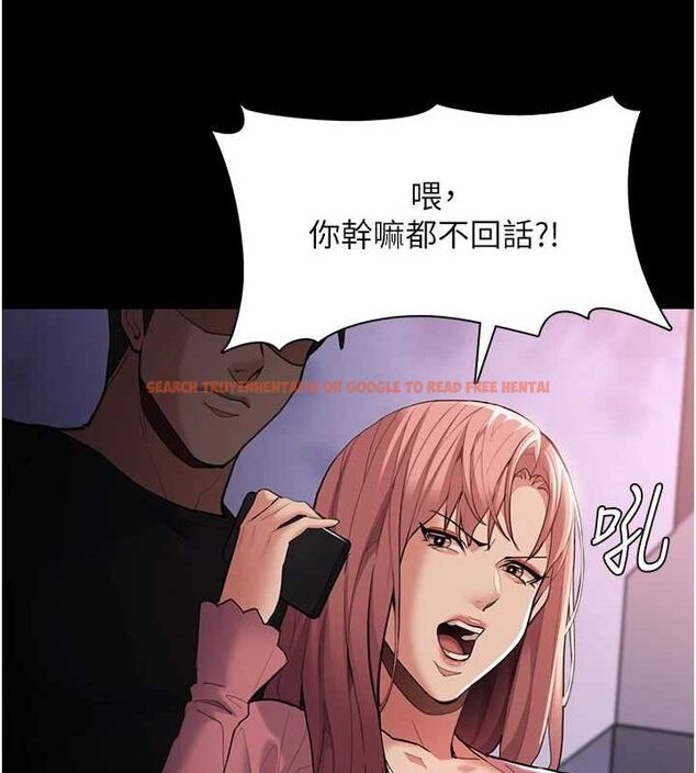 查看漫画癡漢成癮 - 第119話-背叛的代價 - sayhentaiz.net中的3152973图片 查看漫画癡漢成癮 - 第119話-背叛的代價 - sayhentaiz.net中的3152973图片