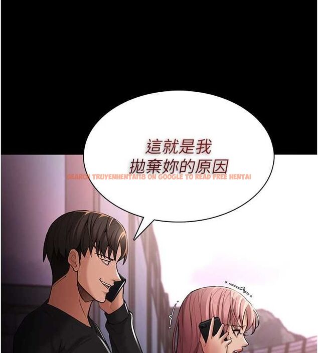 查看漫画癡漢成癮 - 第119話-背叛的代價 - sayhentaiz.net中的3152979图片 查看漫画癡漢成癮 - 第119話-背叛的代價 - sayhentaiz.net中的3152979图片