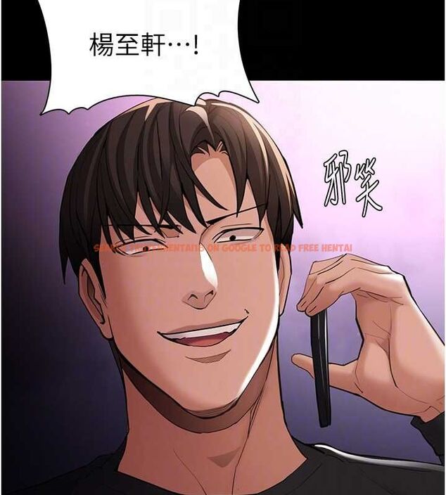 查看漫画癡漢成癮 - 第119話-背叛的代價 - sayhentaiz.net中的3152984图片 查看漫画癡漢成癮 - 第119話-背叛的代價 - sayhentaiz.net中的3152984图片